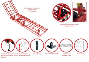 Универсальный культиватор для сплошной обработки почвы серии "БПК"