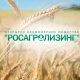 Росагролизинг: Значительная часть поставщиков продолжает отгружать технику аграриям по ПП №1432