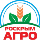 1-я Агропромышленная выставка Крымы «Роскрымагро 2016» в г.Симферополь