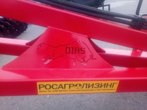 Золотая Осень 2017