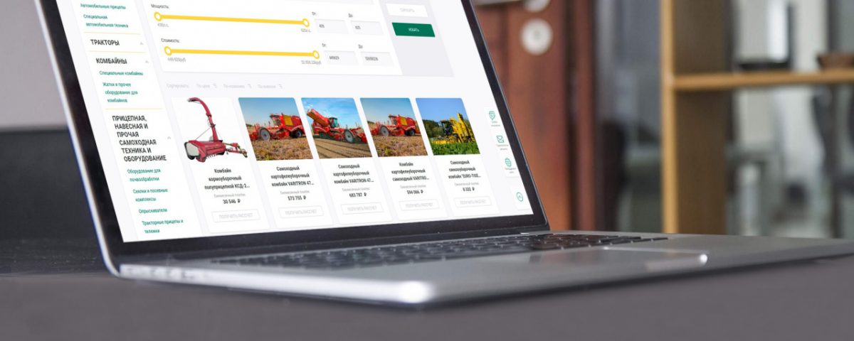 Первый маркетплейс сельхозтехники – Росагролизинг вышел на новый уровень