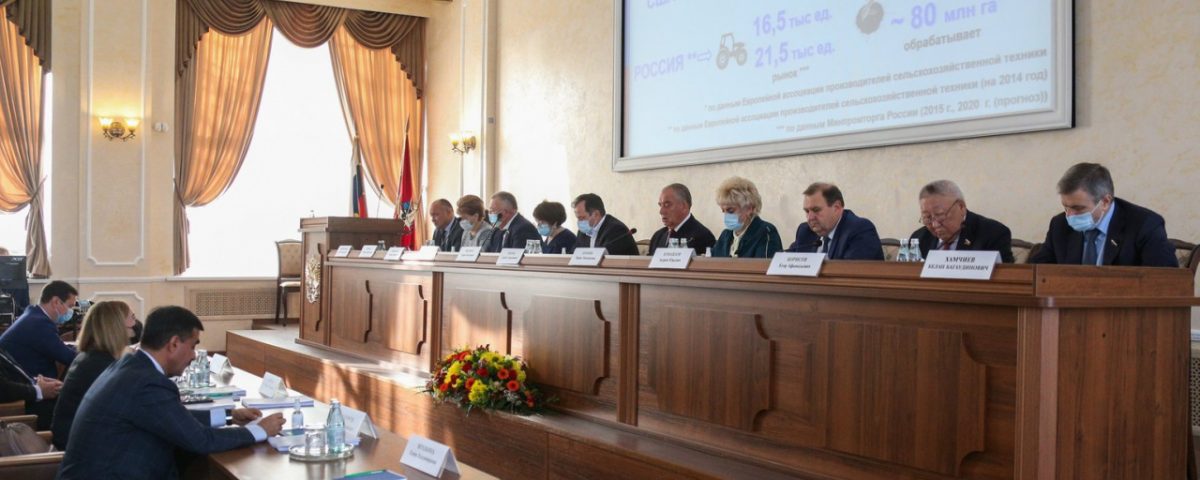 Росагролизинг принял участие в парламентских слушаниях