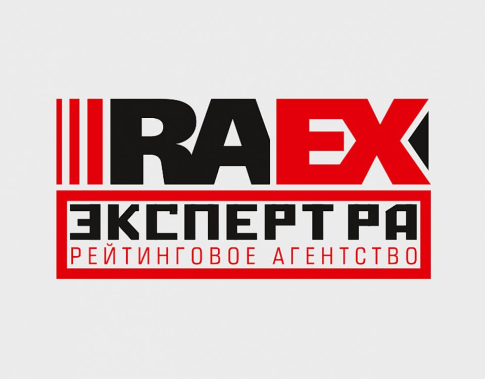 «Эксперт РА» присвоило рейтинг «ruА (EXP)» планируемому в 2021 году выпуску бондов Росагролизинга объемом 7 млрд рублей