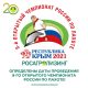 9-й Открытый чемпионат России по пахоте пройдет в Республике Крым в сентябре 2021 года