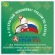 9-й Открытый чемпионат России по пахоте пройдет 23-25 сентября 2021 года в Республике Крым